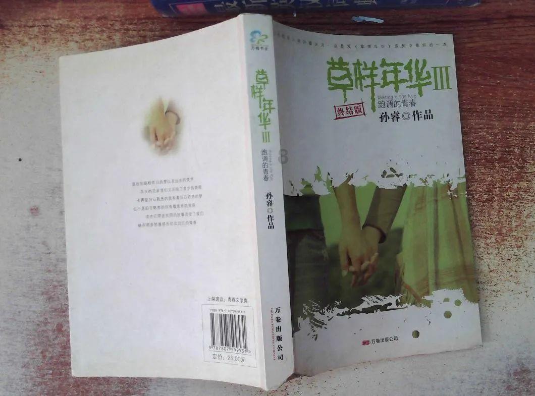 湾测参与机械风险评估联合专家委员会筹备会