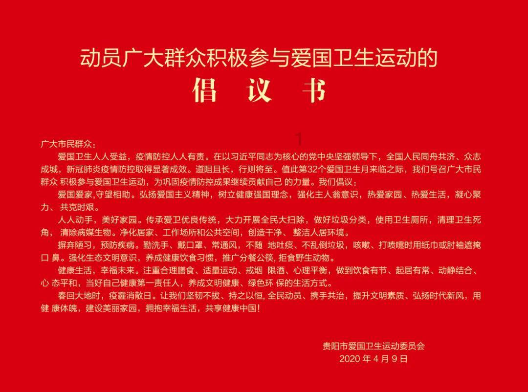 德军总部2新巨人